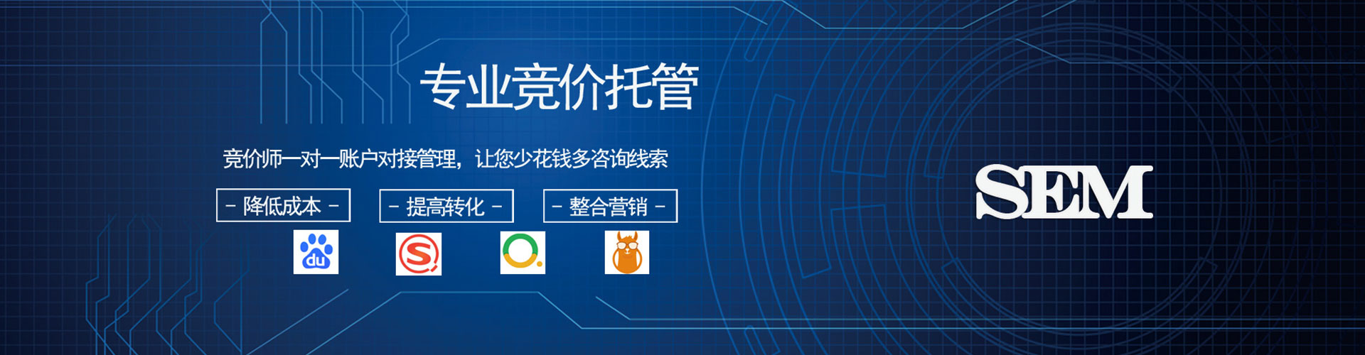 盘锦信息流怎么做
